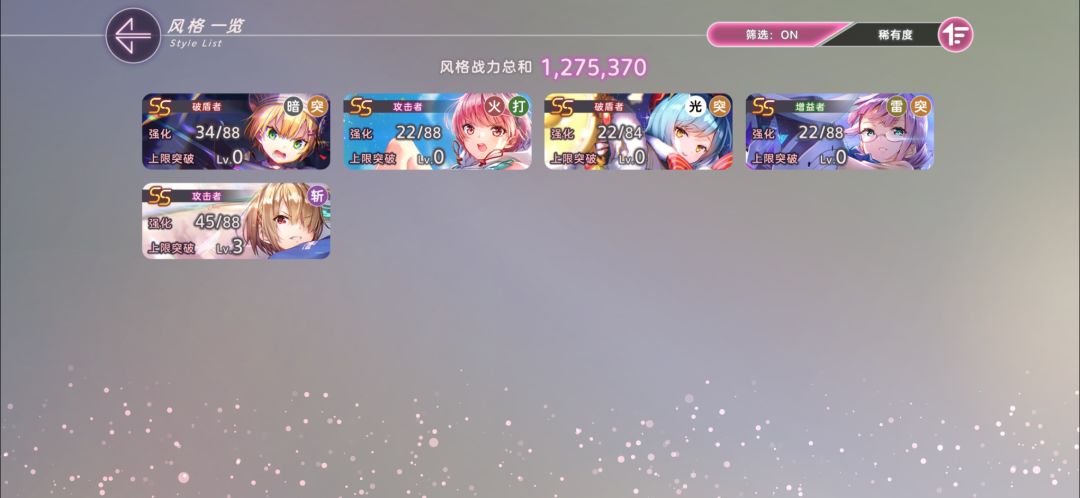 我是不是应该把这号扔了 2