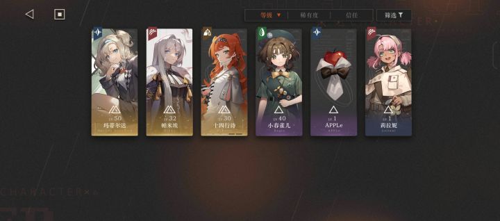 难绷,买了个自抽号截图