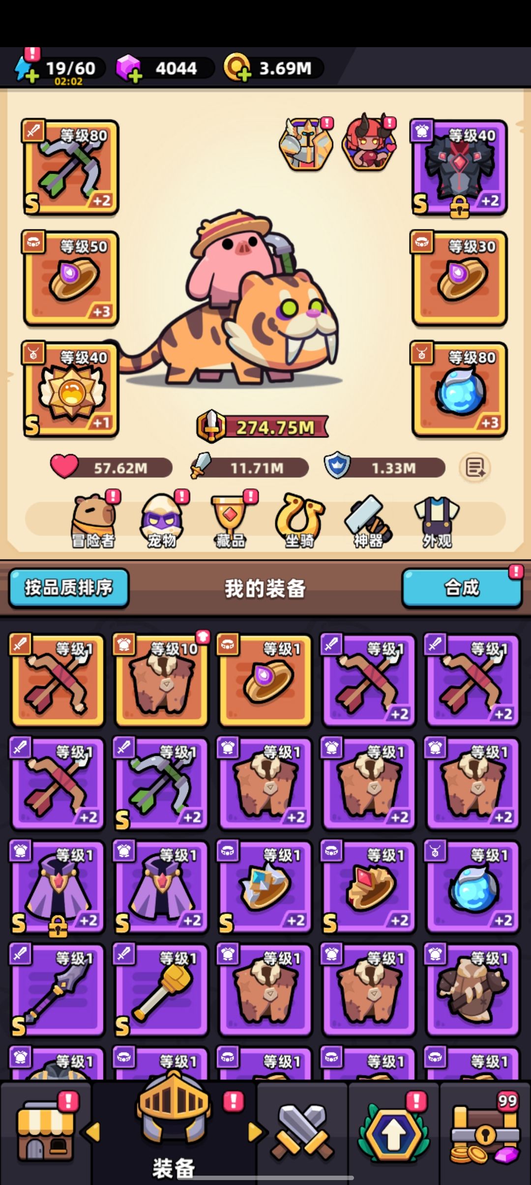 新大陆 2
