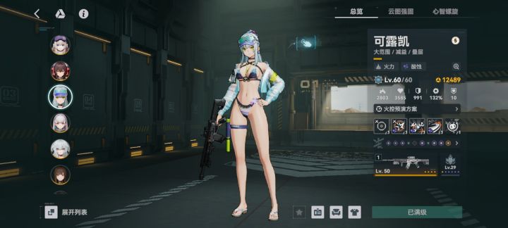 70抽拿下,其实是65抽截图