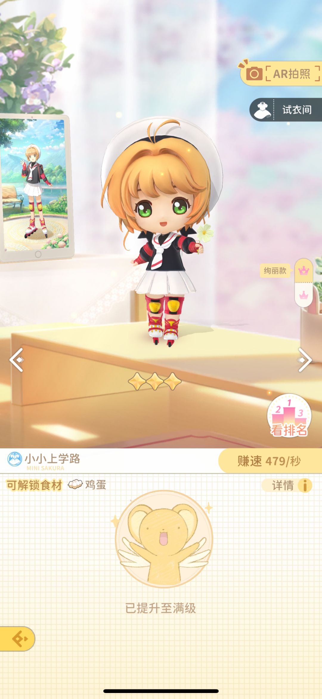 繁星与诗,梦幻盲盒,还得是青瓷 4