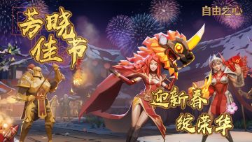 🛠维护更新公告🛠