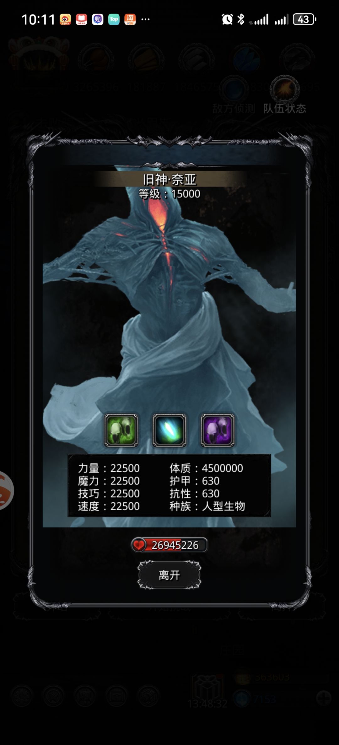 还有抢救的机会吗 1