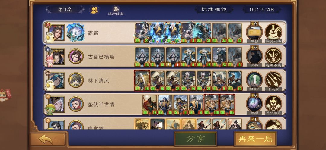 皮肤碾压 1