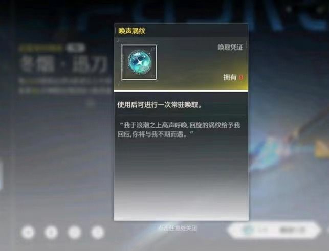 蓝球是不是没有获取渠道???截图
