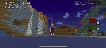 在女娲一起嗨玩的日常