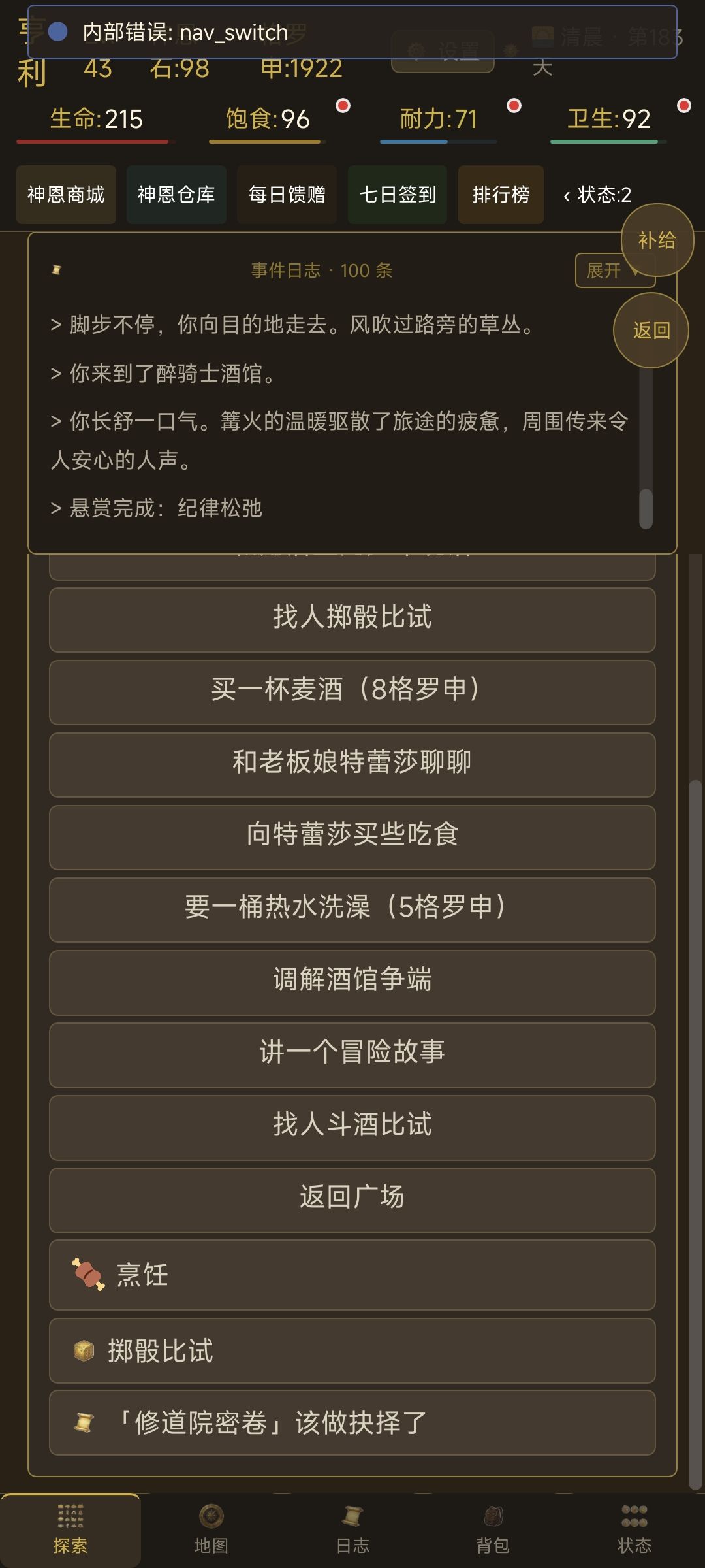 求助! 1
