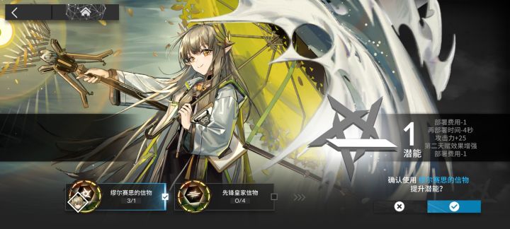 离谱截图