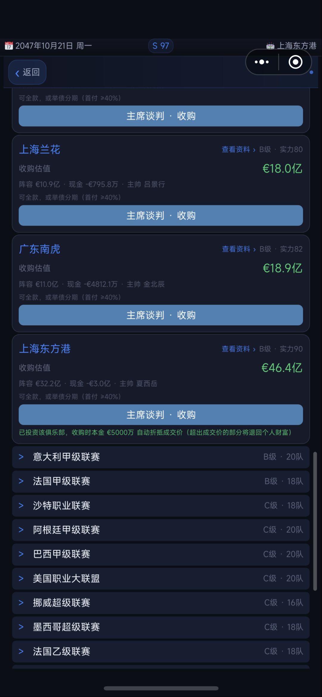 Bug黑屏问题 1