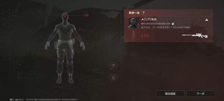 有福了,去普通AZ3钓鱼,猛攻区拿把满改狙给我打死了,还是那句话,小学生不一定杀心重,但杀心重的一定是小学生。官方也是死凤了,出个钓鱼休闲的玩法就弄个不能打架的图,弄个可以打架的机制不就是给死凤猛攻区机会吗?截图