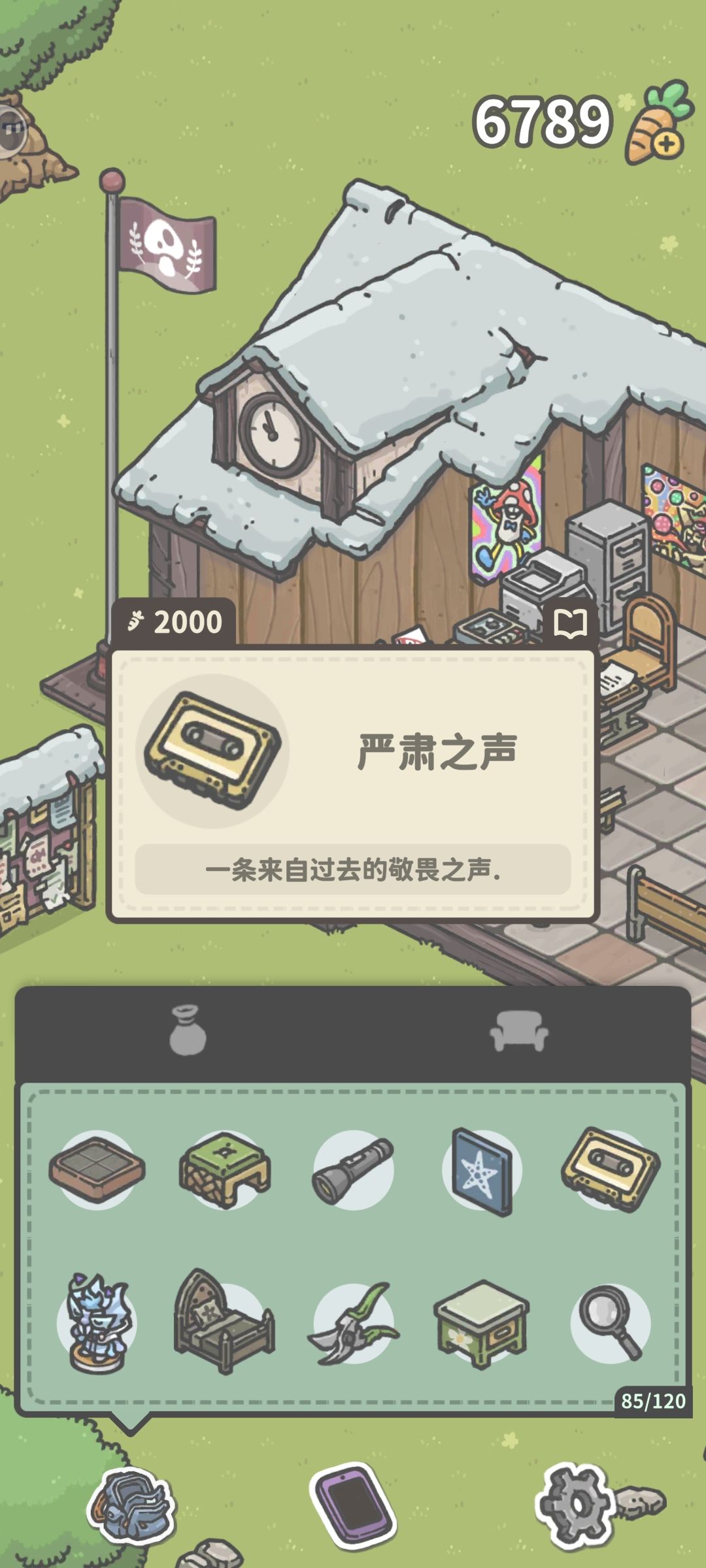 月兔的磁带都好好听 2