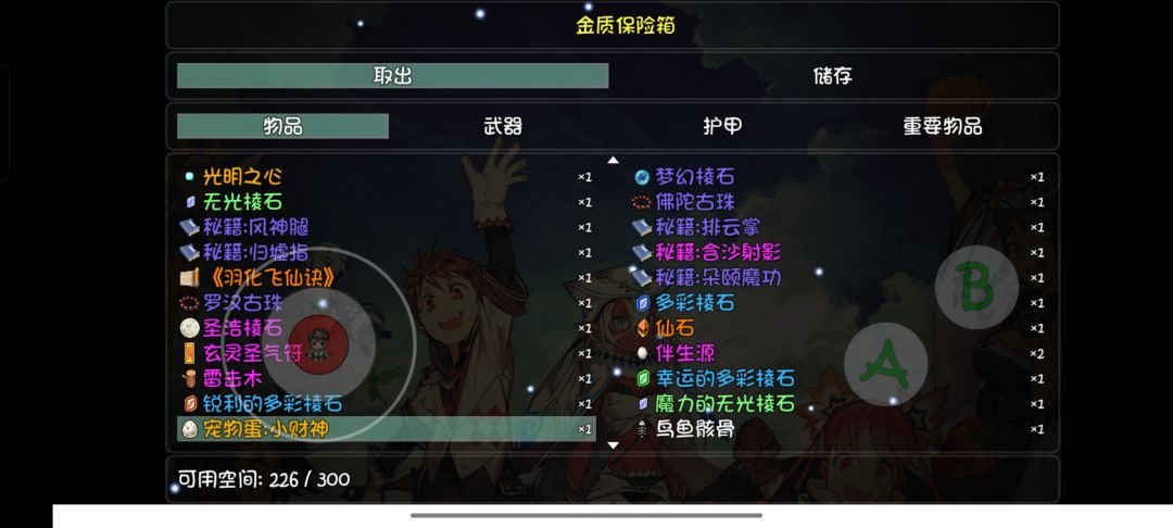 开源石开出来的 2