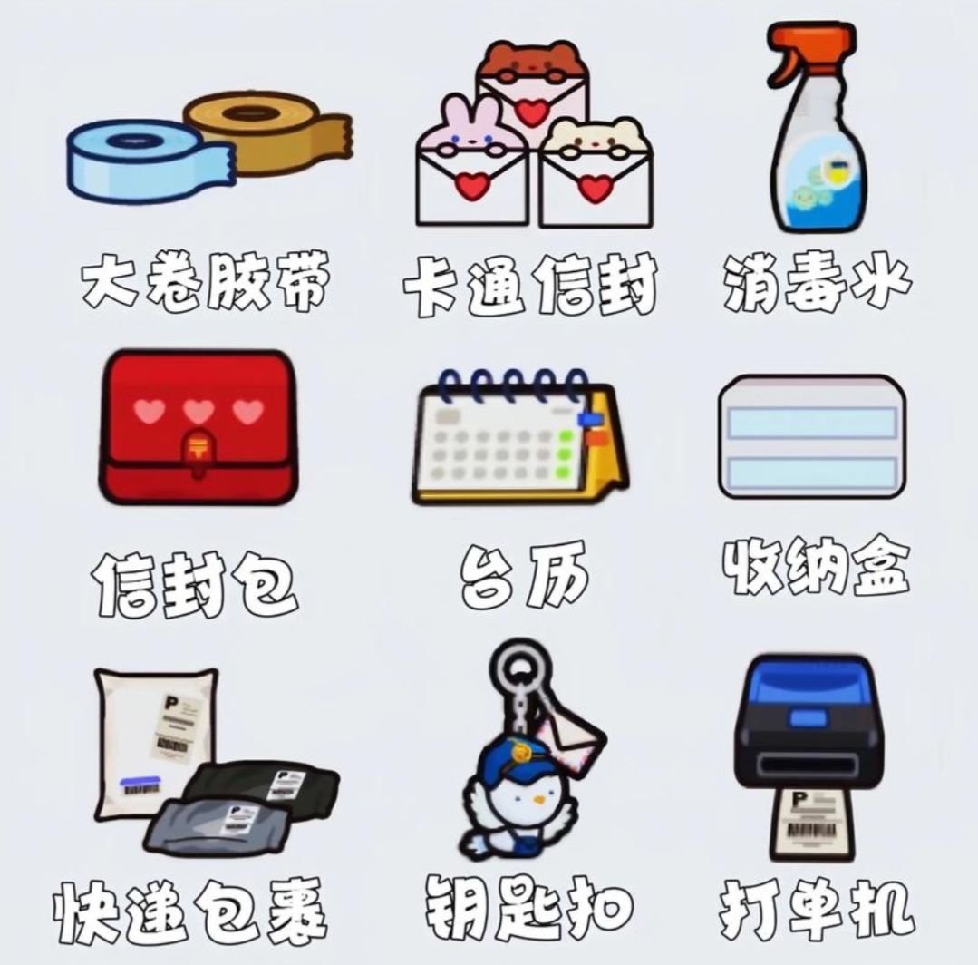 米加好物推荐 3