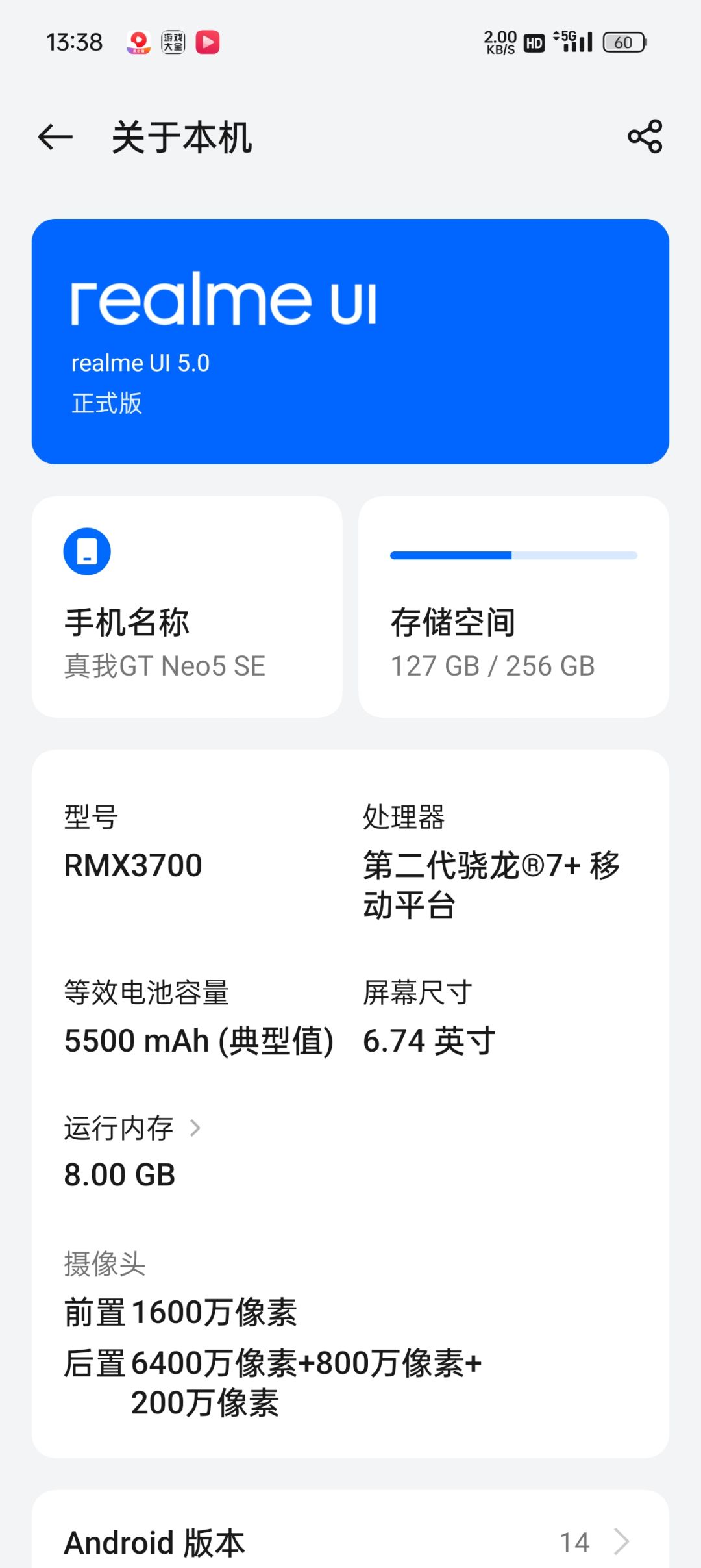 我这个能带动吗?? 1