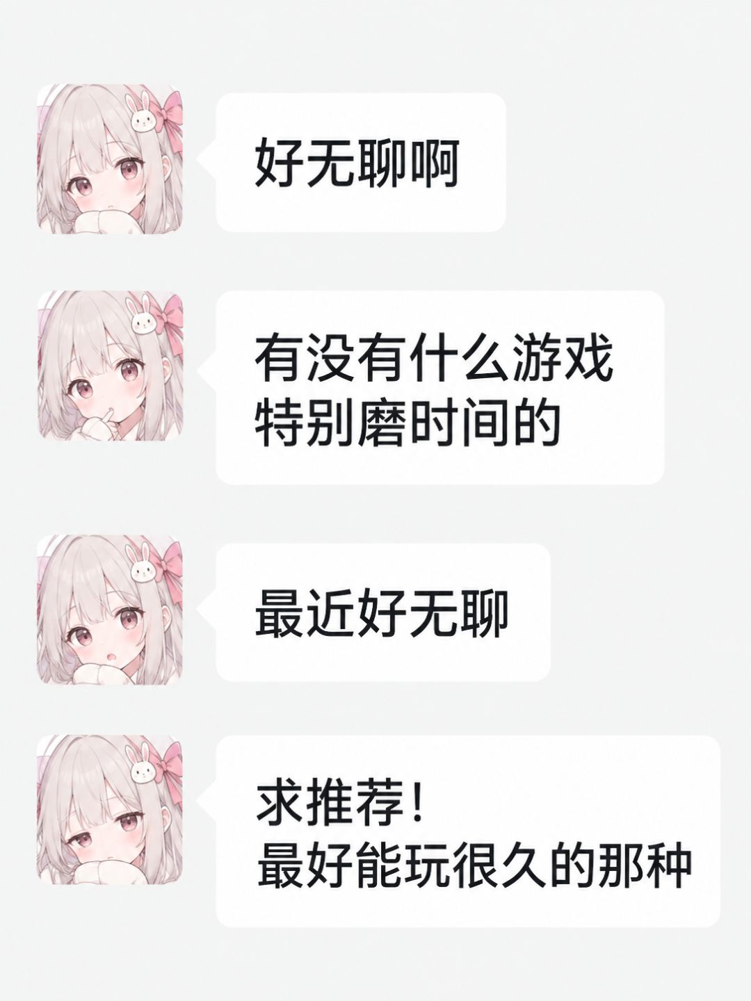 最杀时间的游戏 1