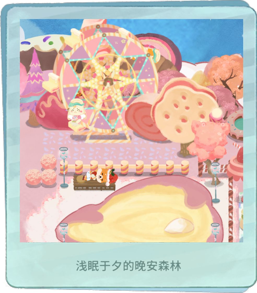 动态图片 4