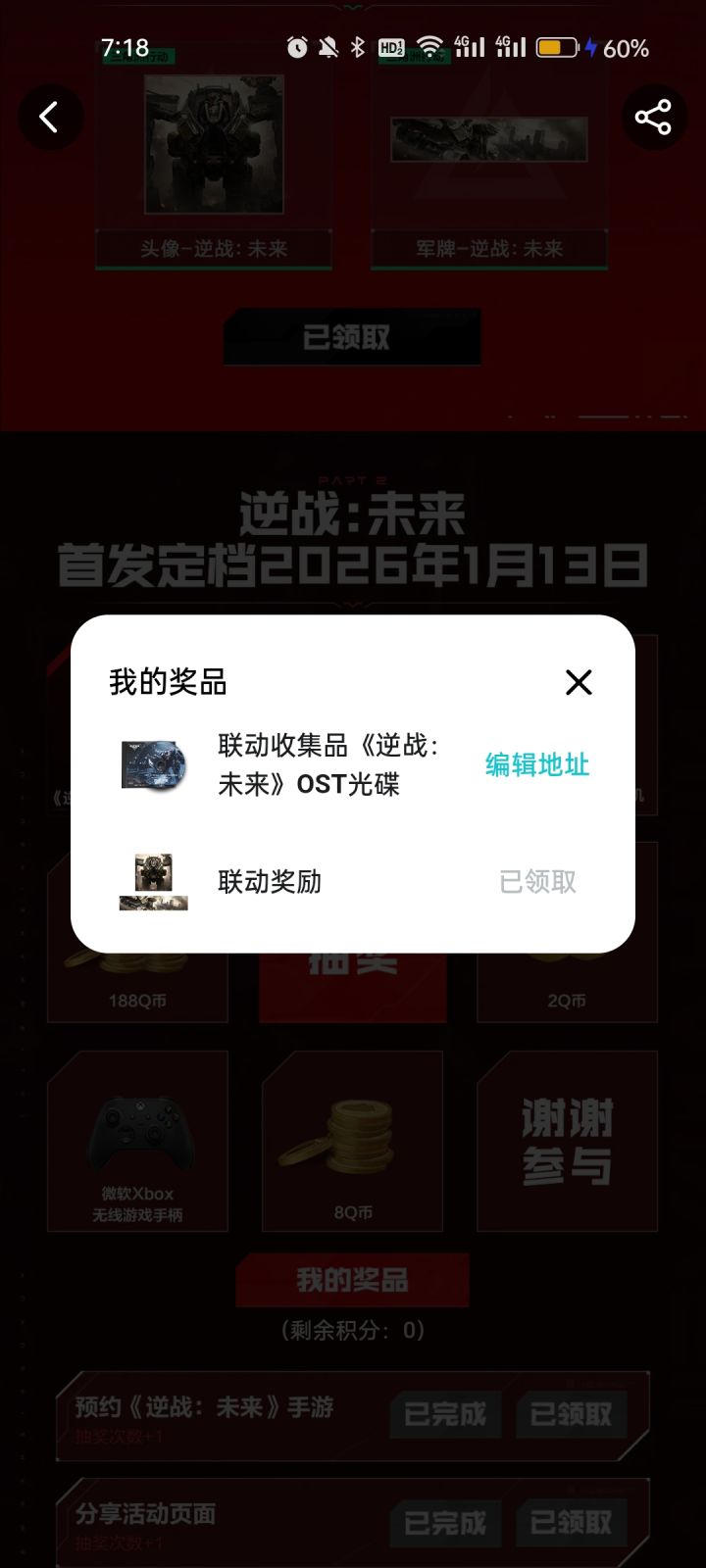 emmm截图