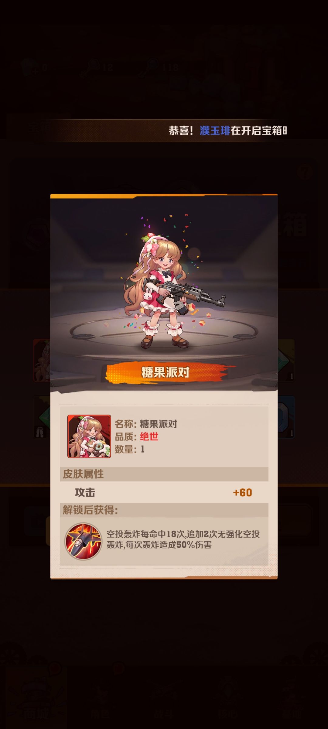 请问这两个初始哪个好,还是说需要继续刷 1