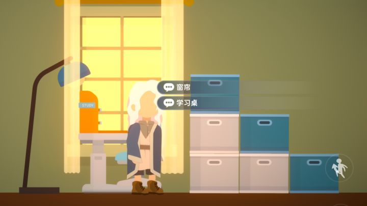 什么时候有书柜和衣柜啊啊啊啊啊截图