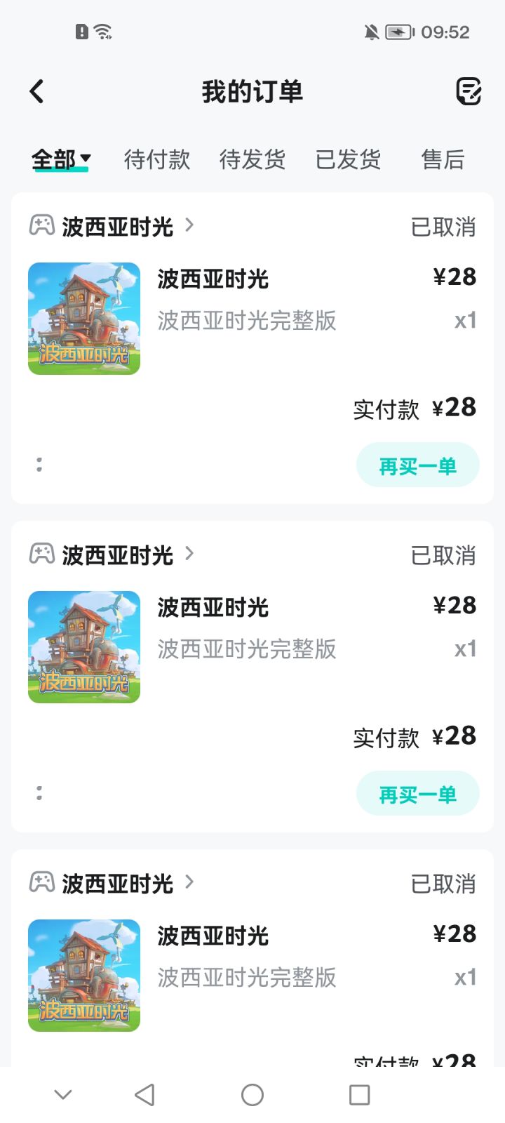 游戏玩法截图