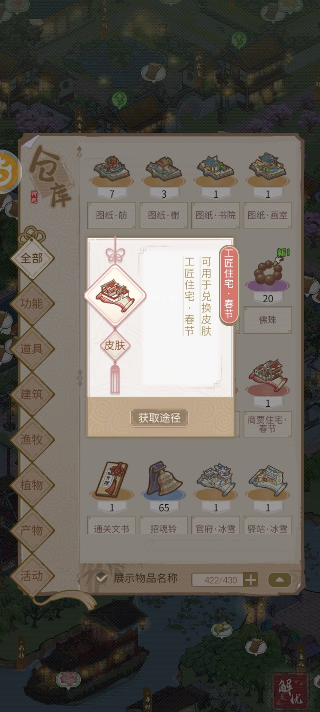 求助 1