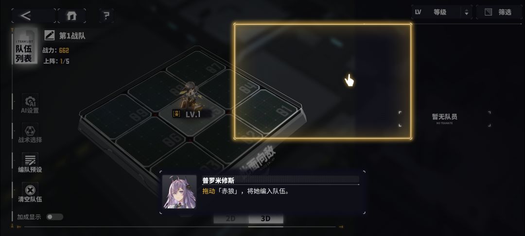 我的号永远玩不了? 1