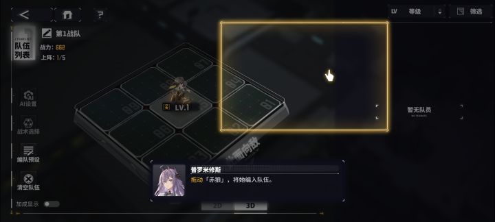 我的号永远玩不了?截图