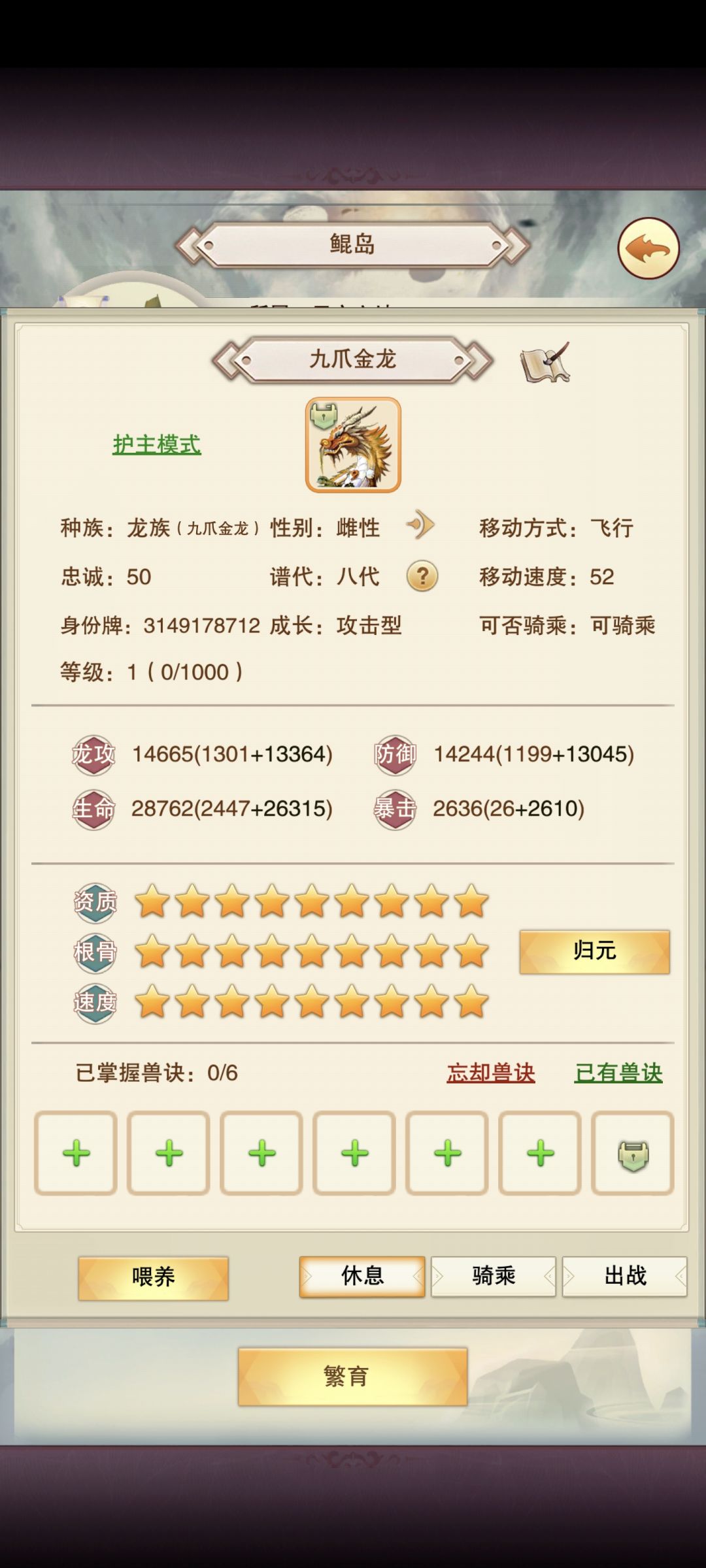 还行,不算太倒霉 1
