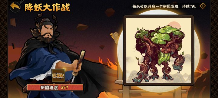 不看原图有点难拼截图