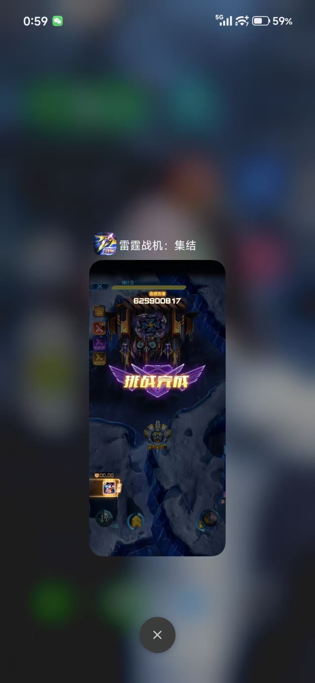 满奖战队收人 2