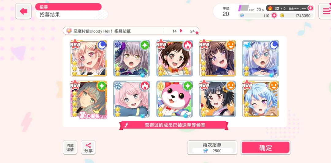 就差一点点…… 2