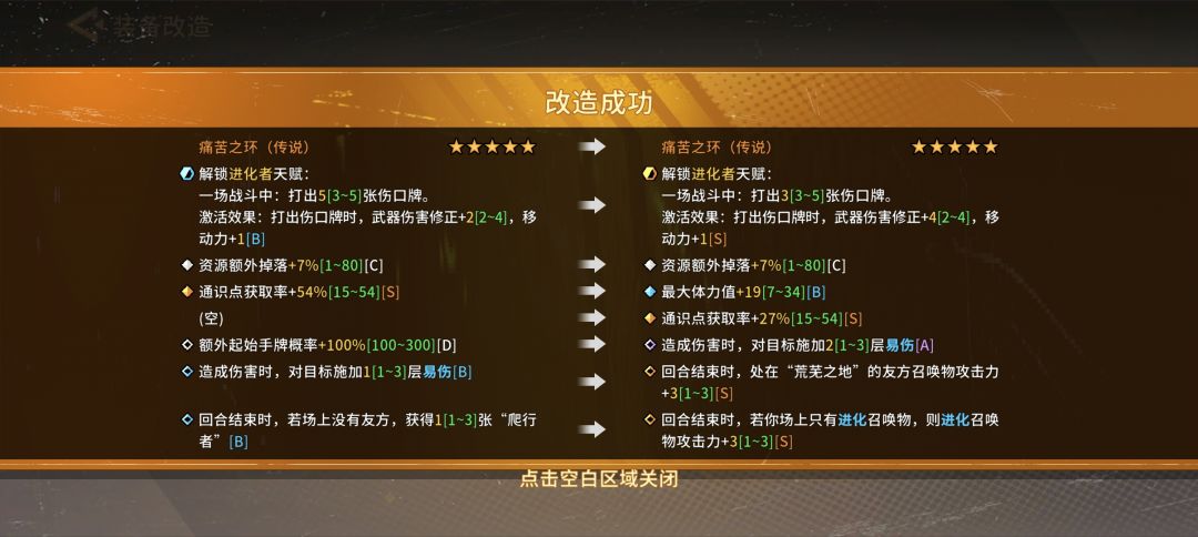终于勾运了一次 1