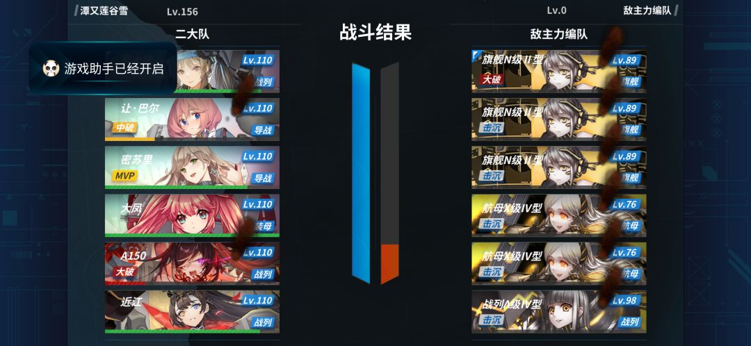 乐 2