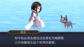 帮论坛看到的猫友用已有角色过梅纳斯试炼