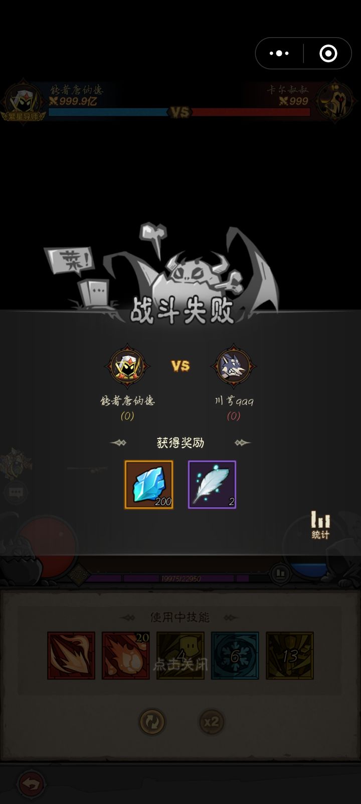 能不能玩了截图