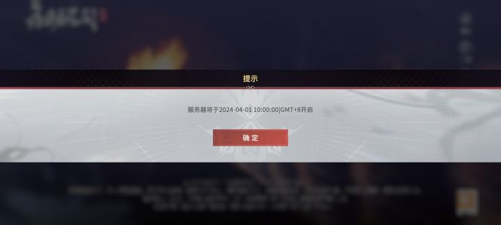 难道就不能提前半小时嘛截图