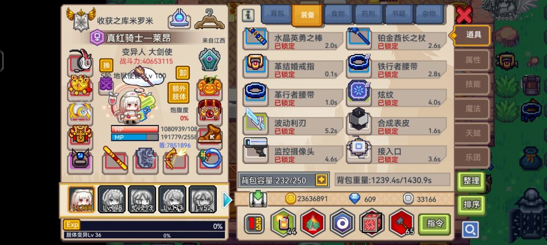 牛大了 1
