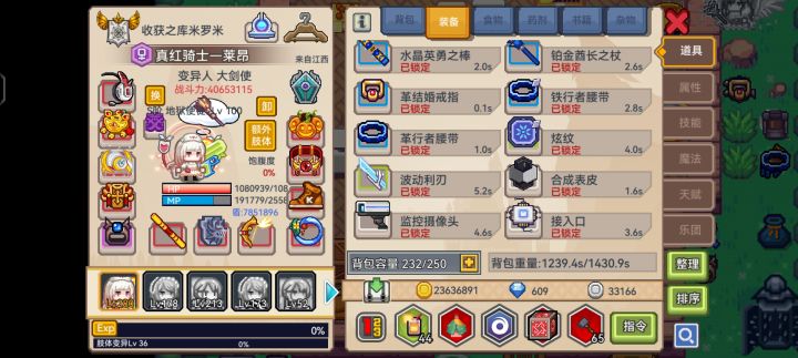 牛大了截图