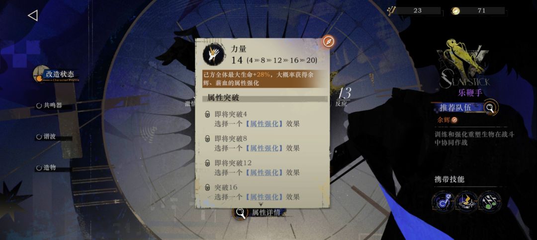 sl小猪手又发力了 1