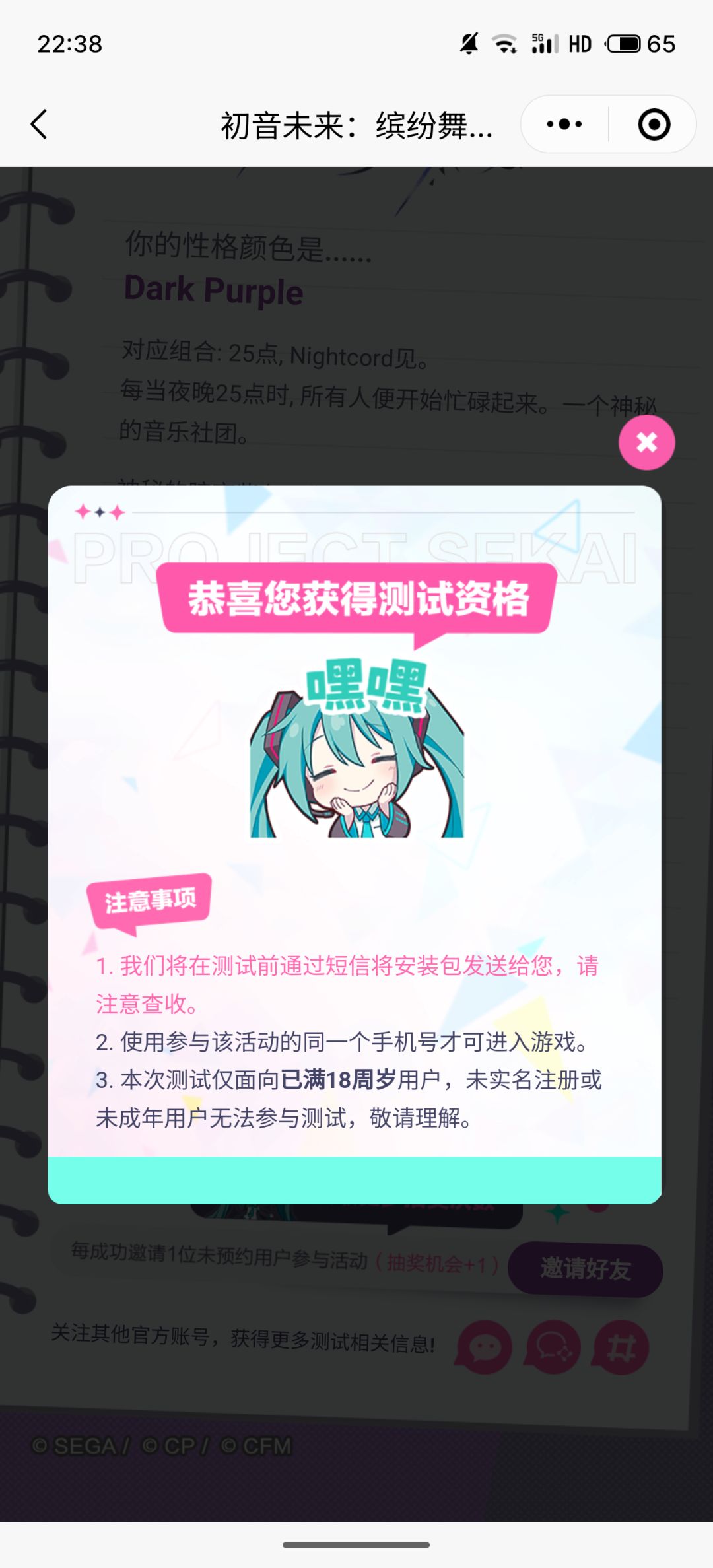 啊啊啊 1