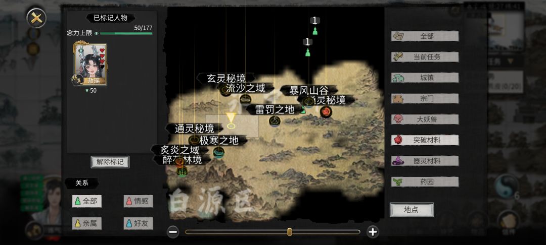 千年钟乳在哪 1