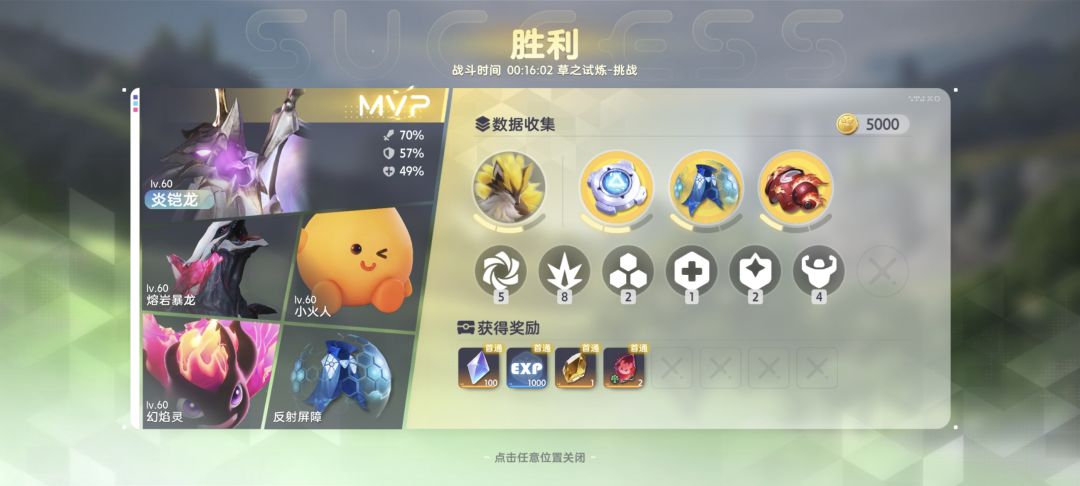 一喷起火来就发狠了没命了忘情了😡🔥 1
