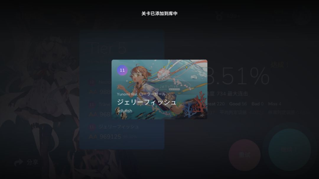 动态图片 7