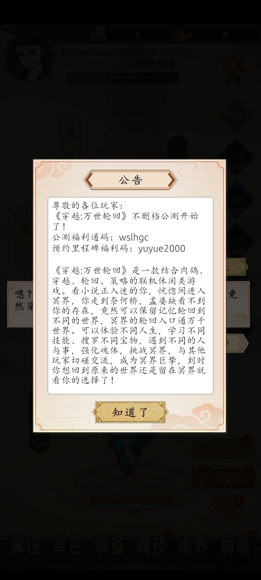 我轮回的一世也太强了吧,速来围观! 1