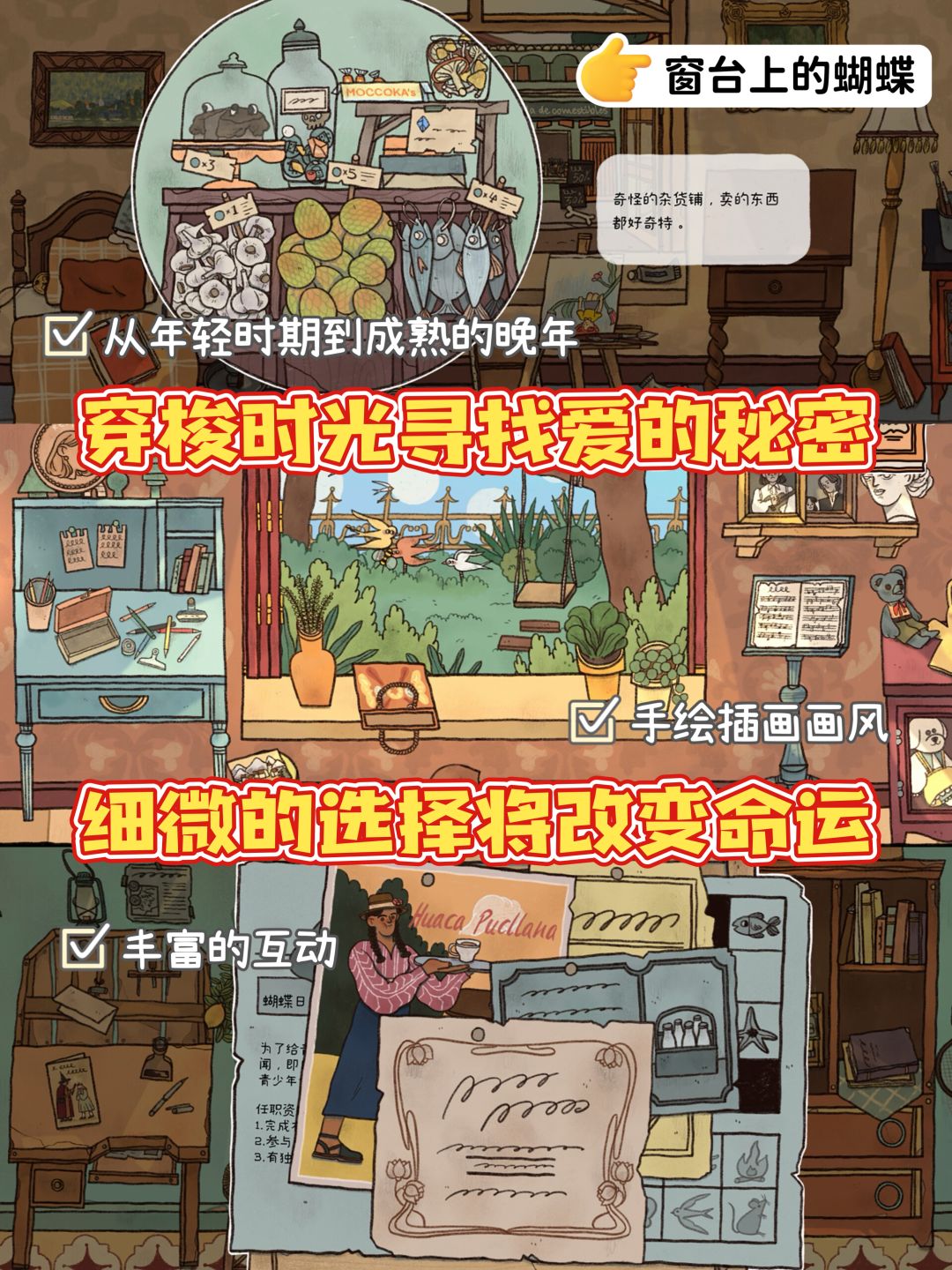 不吓人的解谜游戏推荐!画风真的太绝了! 3
