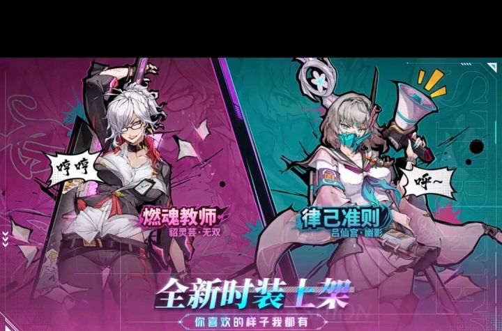 全新时装截图