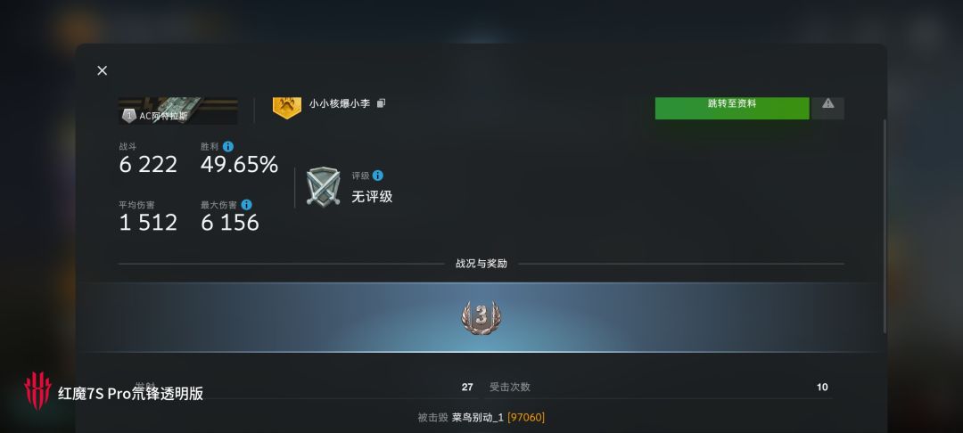 动态图片 10