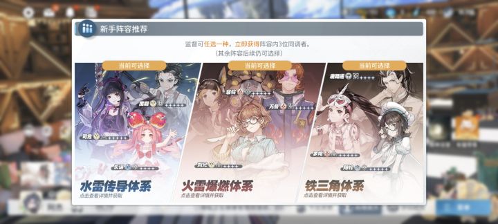 玩过一会，现在回来要选这个，大佬们选哪个截图
