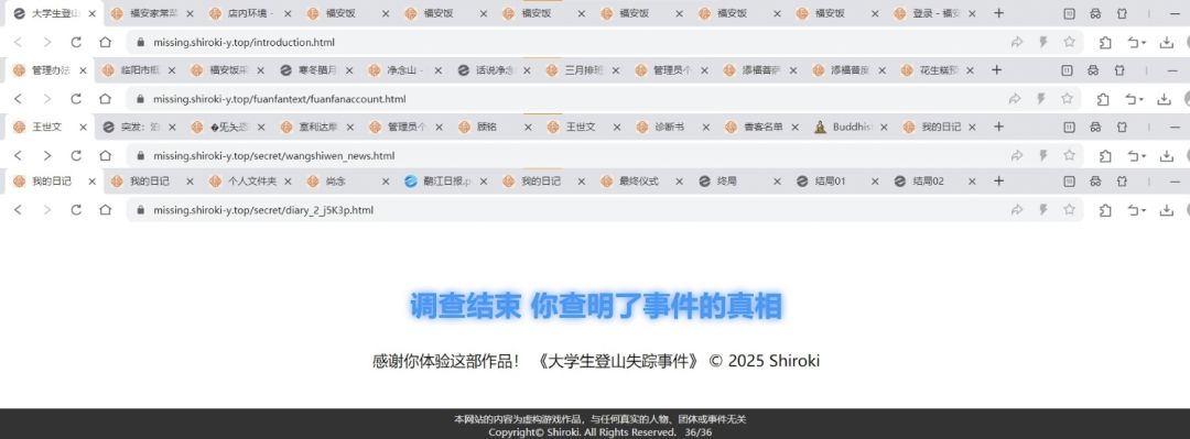 通关记录💻🔍👨🏼🍳🥘👨👩👦 2