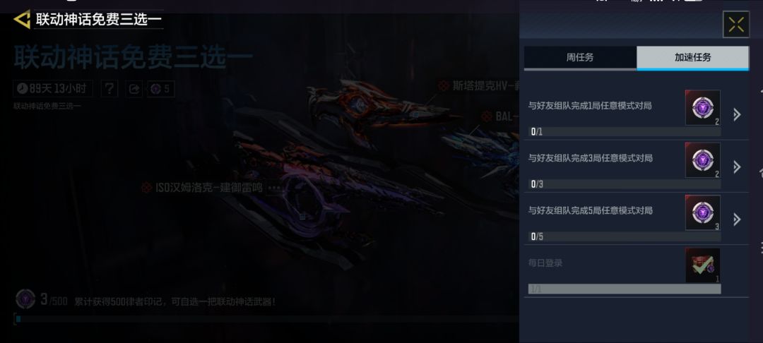 这个每天都打几把能获得吗? 2
